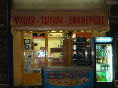 Ληστεία σε κατάστημα ψιλικών ειδών στον Κολωνό